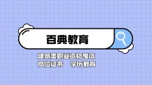 2024年度陕西省二级建造师下载资格证书的通知及流程