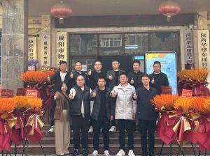 热烈祝贺百典教育第十分公司（咸阳公司）盛大开业！