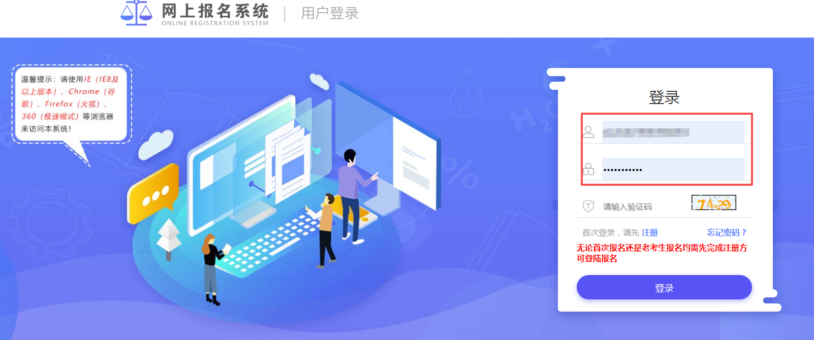 2026年陕西二建准考证打印流程